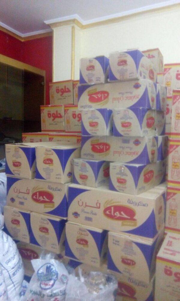 مؤسسة النجار