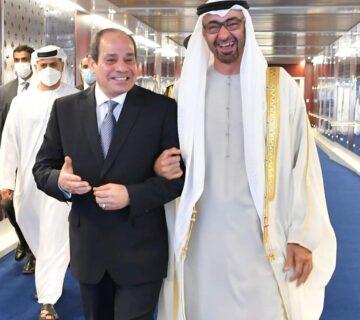 مؤسسة النجار